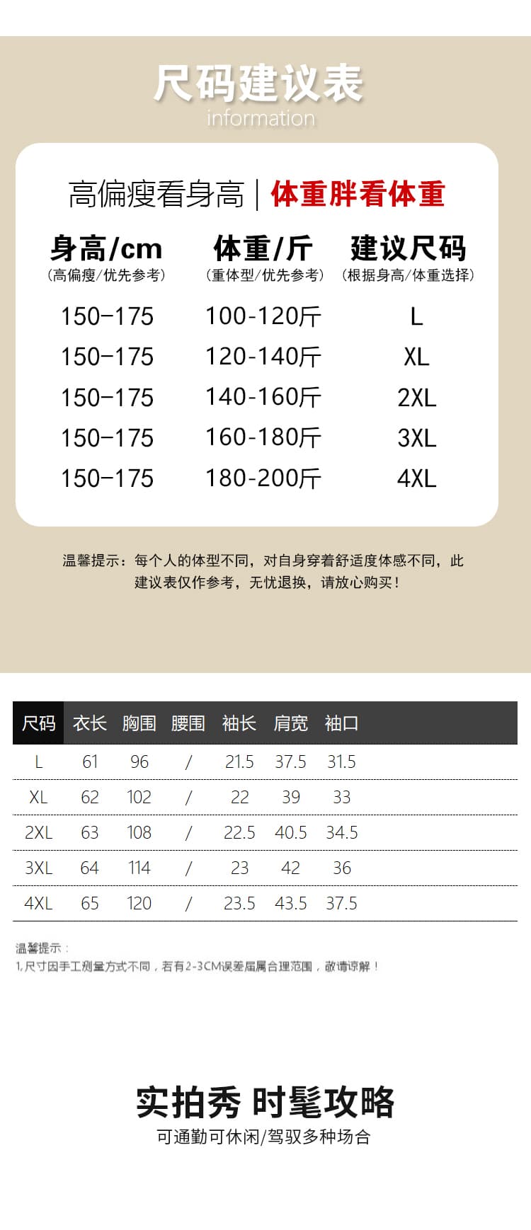 실사 2026 여름 드레스 새로운 지방 mm 빅 사이즈 여성 한 부서 디자인 센스 무거운 작업 비즈 박기 u 칼라 반팔 티셔츠 상세 이미지 5