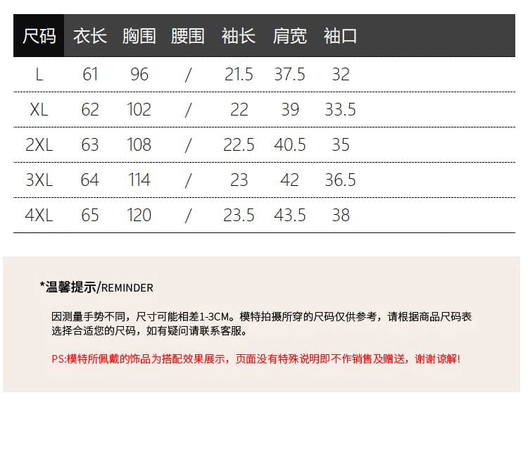 실사 2026 여름 드레스 새로운 지방 mm 빅 사이즈 여성 달콤함 색상 작은 말 불규칙 스트랩 라운드 넥 반팔 티셔츠 상세 이미지 2