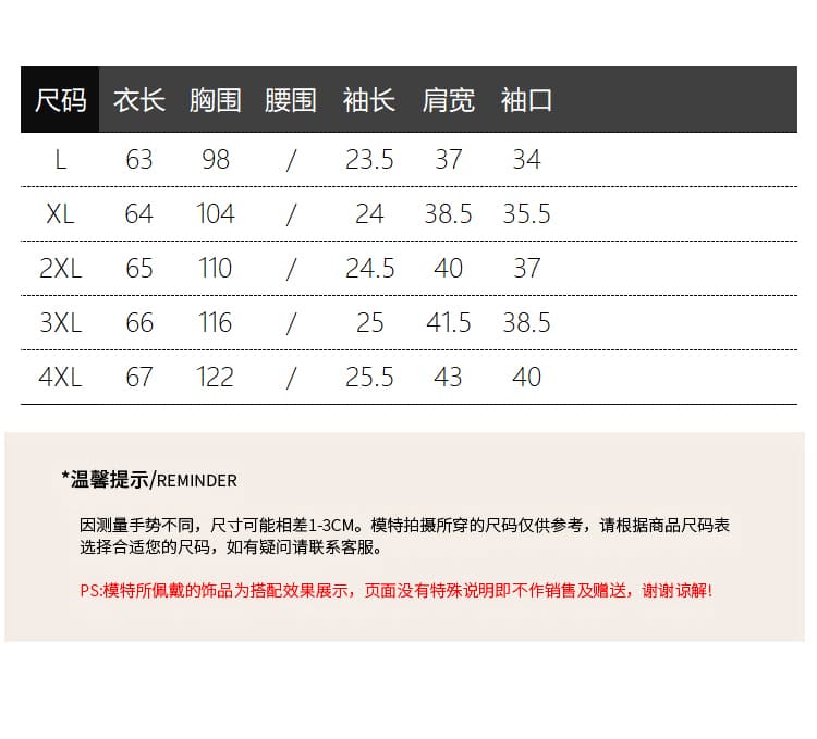 실사 2026 여름 드레스 새로운 지방 mm 빅 사이즈 여성 디자인 센스 페이크 레이어드 홀로우 아웃 표지 고기 슬림해 보이는 작은 셔츠 맨위 상세 이미지 2