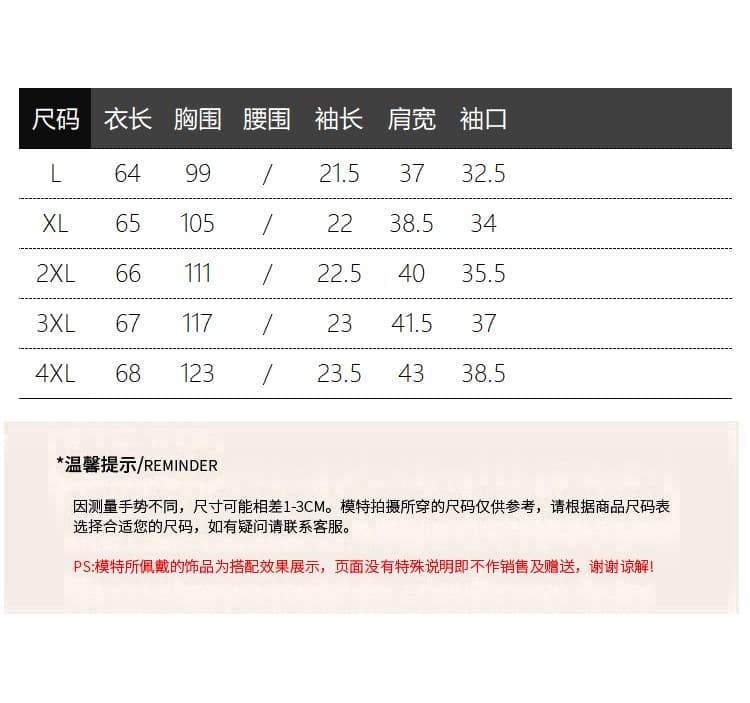 실사 2026 여름 드레스 새로운 지방 mm 빅 사이즈 여성 고급 센스 페이크 레이어드 표지 고기 슬림해 보이는 반팔 작은 셔츠 맨위 상세 이미지 2