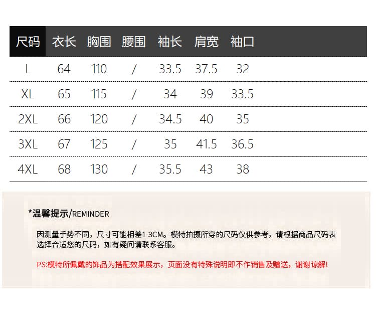 실사 2026 여름 드레스 새로운 지방 mm 빅 사이즈 여성 달콤함 자카드 스트랩 레이스 레이스 반팔 작은 셔츠 맨위 상세 이미지 2