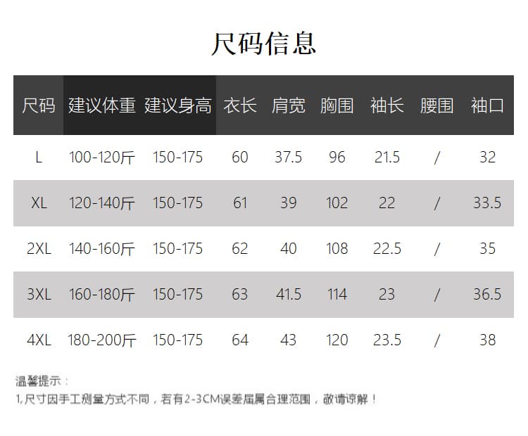 실사 2026 여름 드레스 새로운 지방 mm 빅 사이즈 여성 디자인 센스 배색 프린트 알파벳 페이크 레이어드 반팔 티셔츠 상세 이미지 2