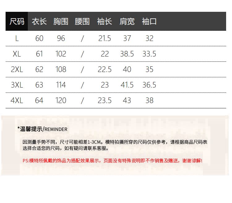 실사 2026 여름 드레스 새로운 지방 mm 빅 사이즈 여성 한 부서 페이크 레이어드 프린트 알파벳 펌프 로프 Chic 반팔 티셔츠 상세 이미지 2