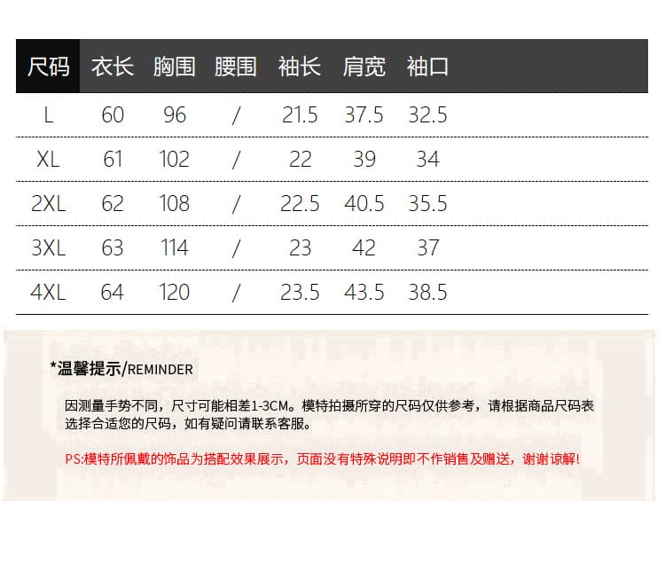 실사 2026 여름 드레스 새로운 지방 mm 빅 사이즈 여성 한 부서 달콤함 도트 무늬 별 라운드 넥 곡선 반팔 티셔츠 상세 이미지 2