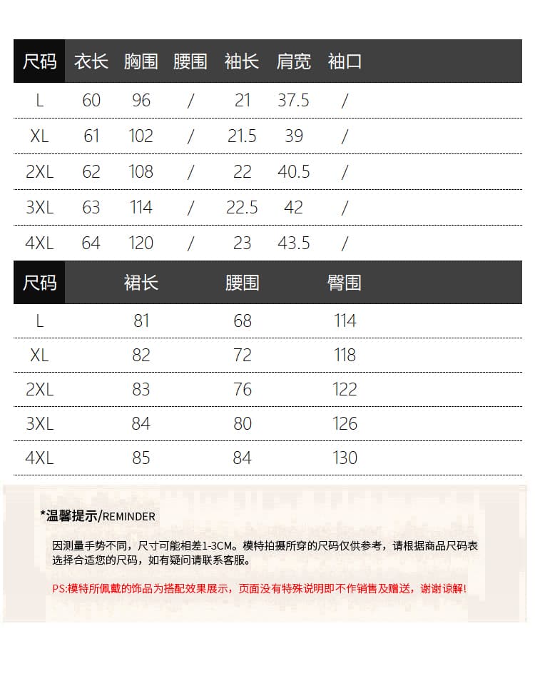 실사 2026 여름 드레스 새로운 지방 mm 빅 사이즈 여성 프랑스식 휴가 바람 디자인 센스 반팔 맨위 반신 치마 세트 상세 이미지 2