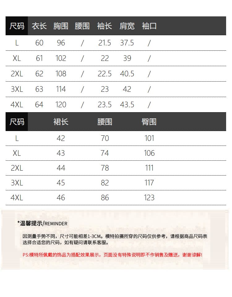 실사 2026 여름 드레스 새로운 지방 mm 빅 사이즈 여성 레저 배색 프린트 알파벳 반팔 미니 스커트 달콤한 매운맛 투피스 세트 상세 이미지 2