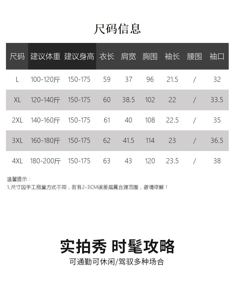 실사 2026 여름 드레스 새로운 지방 mm 빅 사이즈 여성 레저 프린트 알파벳 라운드 넥 Chic 불규칙 반팔 티셔츠 상세 이미지 5