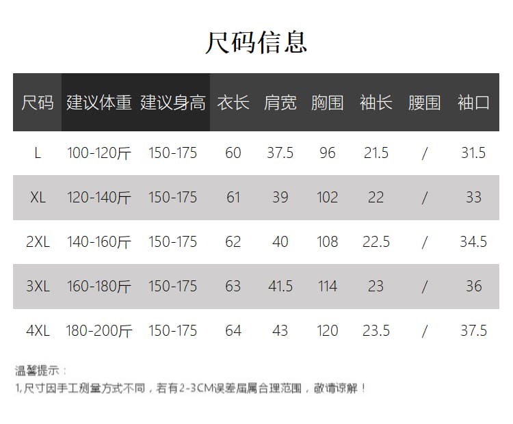 실사 2026 여름 드레스 새로운 지방 mm 빅 사이즈 여성 레저 무지개 단추 자수 작은 말 POLO 칼라 반팔 티셔츠 상세 이미지 2