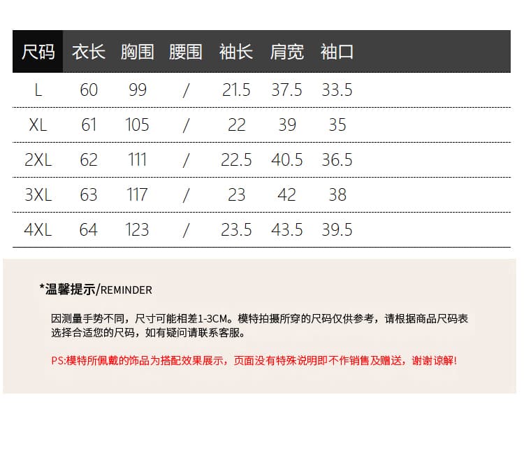 실사 2026 여름 드레스 새로운 지방 mm 빅 사이즈 여성 한 부서 프린트 알파벳 홀로우 아웃 불규칙 반팔 티셔츠 상세 이미지 2
