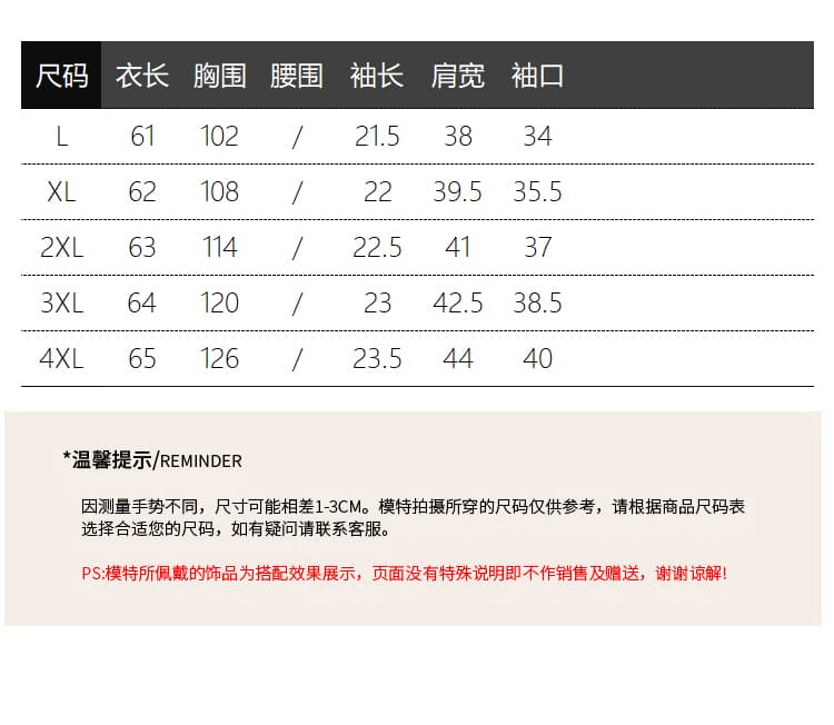 실사 2026 여름 드레스 새로운 지방 mm 빅 사이즈 여성 한 부서 연령 감소 만화 프린트 디자인 센스 반팔 티셔츠 상세 이미지 2