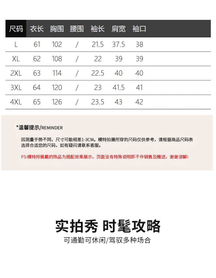 실사 2026 여름 드레스 새로운 지방 mm 빅 사이즈 여성 디자인 센스 라운드 넥 만화 프린트 Feifei 소매 반팔 티셔츠 상세 이미지 6