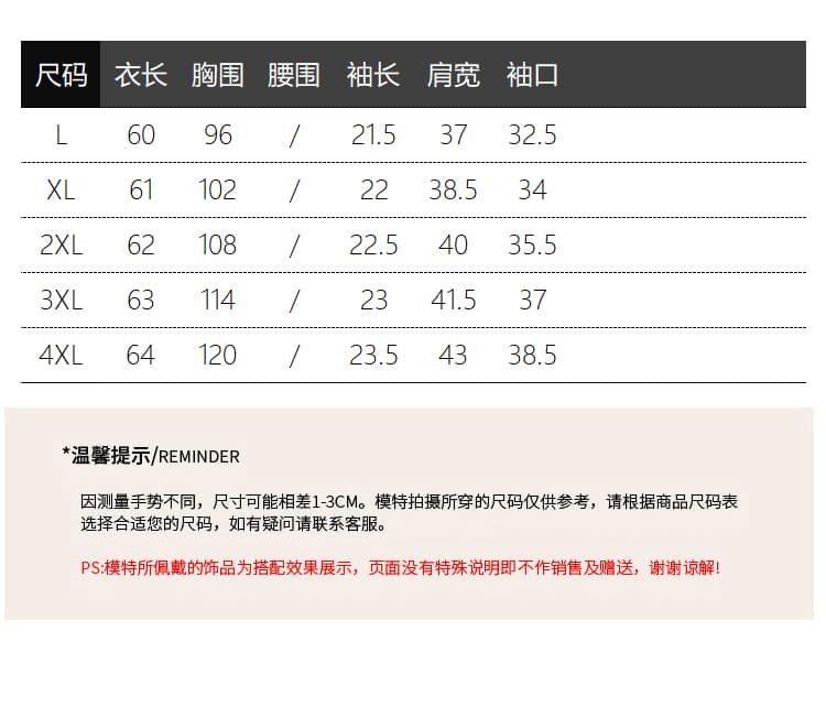 실사 2026 여름 드레스 새로운 지방 mm 빅 사이즈 여성 미니멀리즘 캐주얼 프린트 체리 라운드 넥 반팔 티셔츠 상세 이미지 2