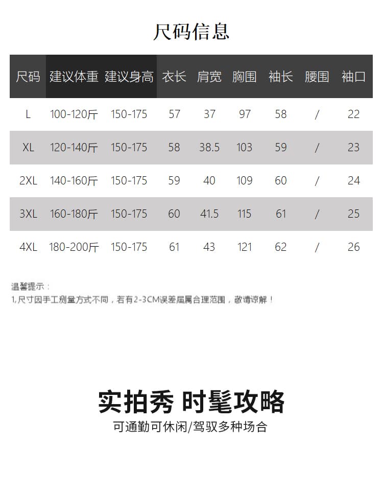 실사 2026 가을 의상 새로운 지방 mm 다용도 반 개방 칼라 작은 심장 기계 두꺼운 보온 긍정적 인 어깨 기본 셔츠 티셔츠 상세 이미지 5