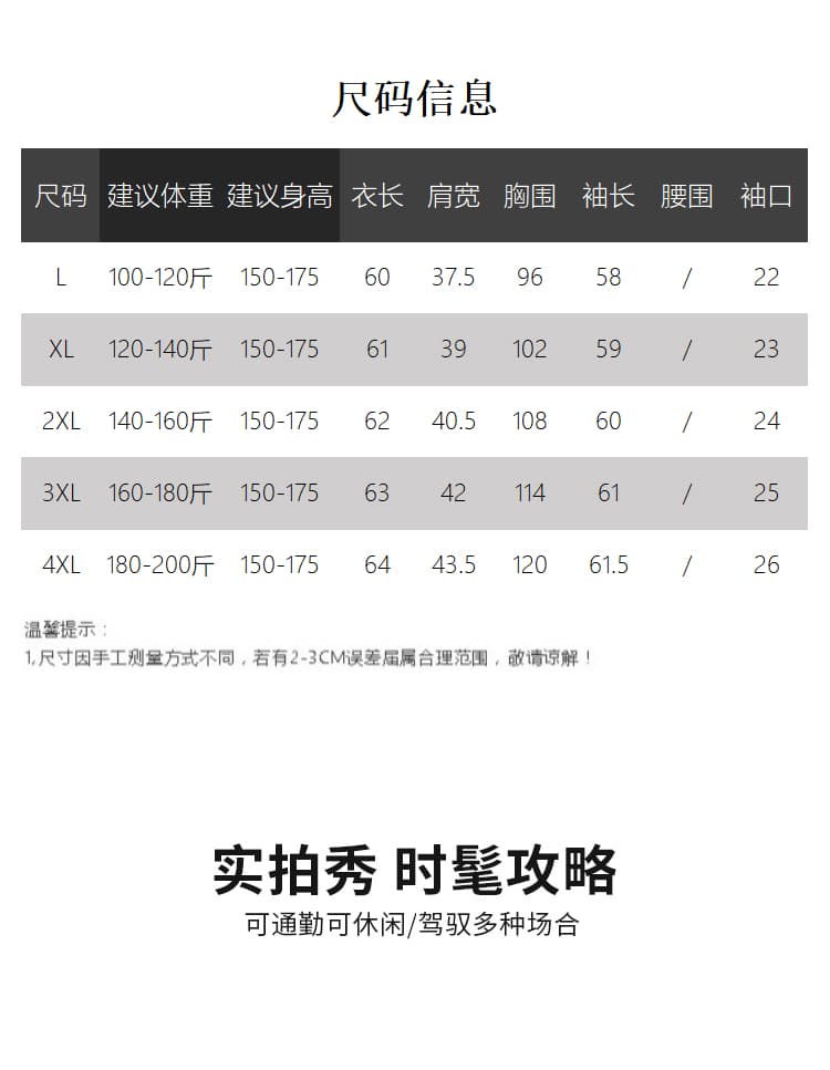 실사 2026 가을 의상 새로운 지방 mm 빅 사이즈 여성 패션 미니멀리즘 페이크 레이어드 스트랩 꼬집기 허리 긴팔 티셔츠 상세 이미지 5