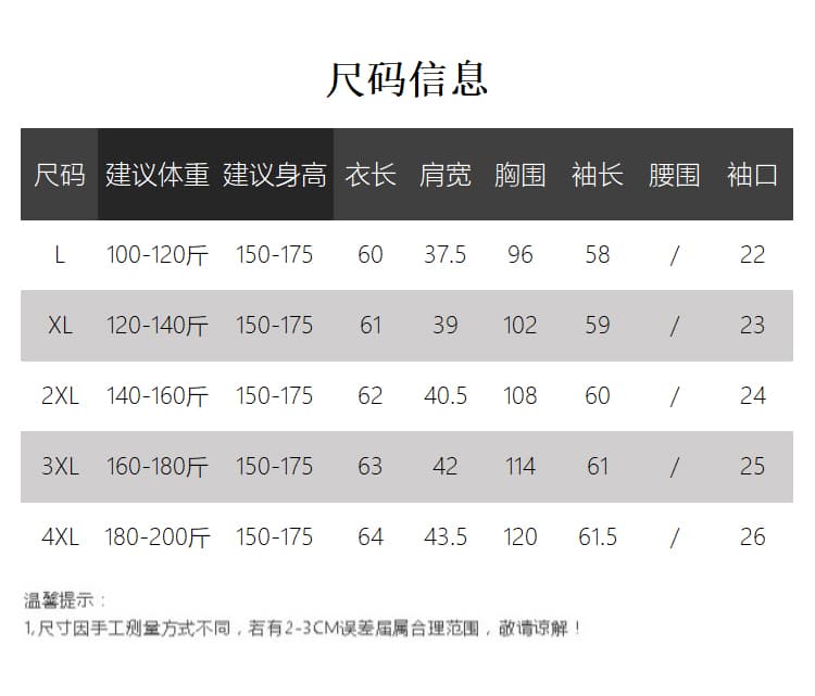 실사 2026 가을 의상 새로운 지방 mm 빅 사이즈 여성 패션 미니멀리즘 페이크 레이어드 스트랩 꼬집기 허리 긴팔 티셔츠 상세 이미지 2