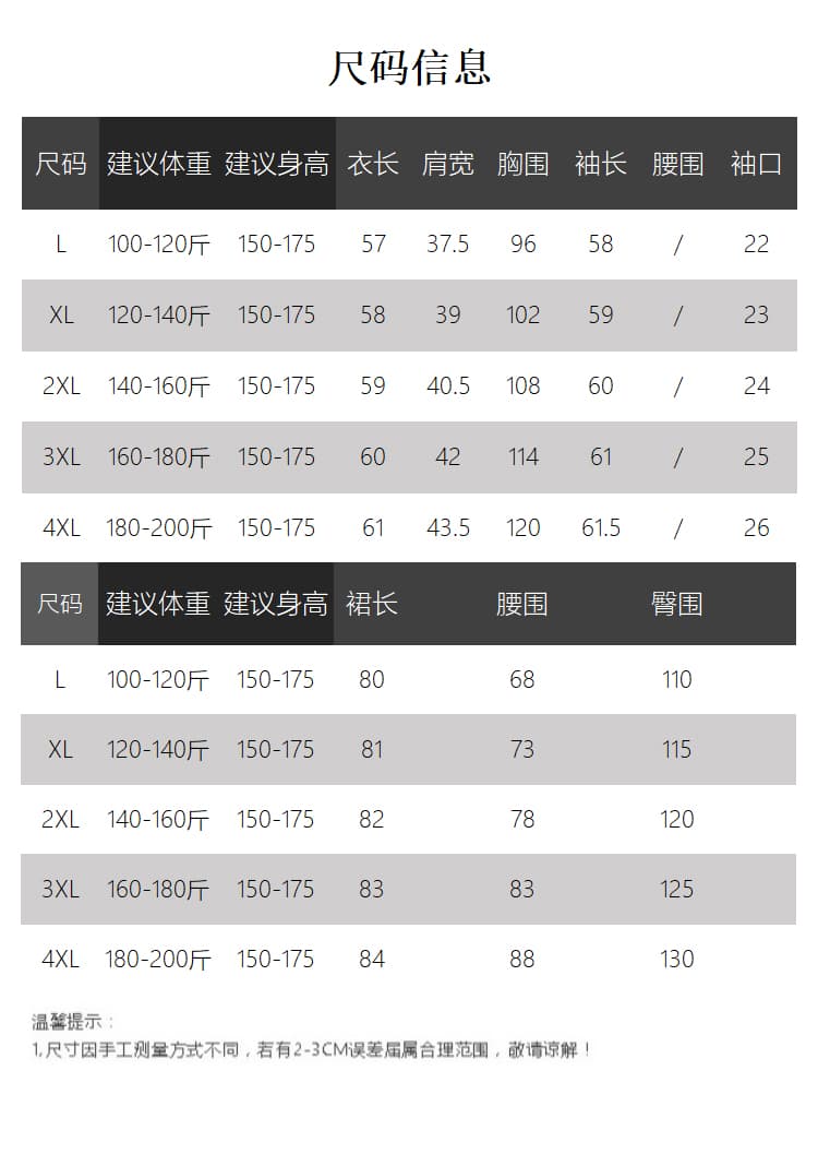 실사 2026 가을 의상 새로운 지방 mm 빅 사이즈 여성 레저 패션 배색 후드 맨위 중간 길이 반신 치마 세트 상세 이미지 2