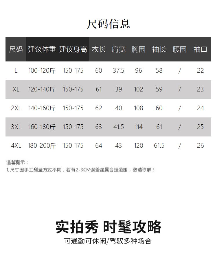 실사 2026 가을 의상 새로운 지방 mm 빅 사이즈 여성 패션 캐주얼 V넥 트임 슬림해 보이는 긴팔 맨위 상세 이미지 5