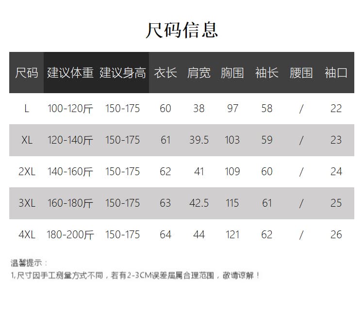 실사 2026 가을 의상 새로운 지방 mm 빅 사이즈 여성 패션 연령 감소 페이크 레이어드 펌프 로프 후드 긴팔 맨위 상세 이미지 2
