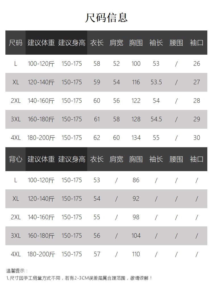 실사 2026 가을 의상 새로운 지방 mm 빅 사이즈 여성 패션 달콤한 매운맛 스트라이프 조끼 가죽 재킷 재킷 투피스 세트 상세 이미지 2