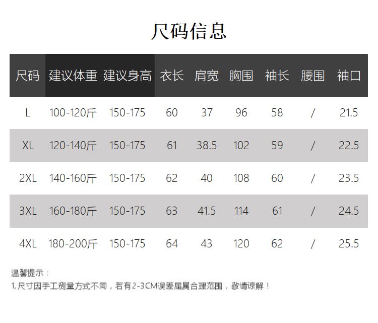 실사 2026 가을 의상 새로운 지방 mm 빅 사이즈 여성 패션 다용도 패치워크 홀치기 염색 프린트 몸매 가꾸기 기본 셔츠 상세 이미지 2