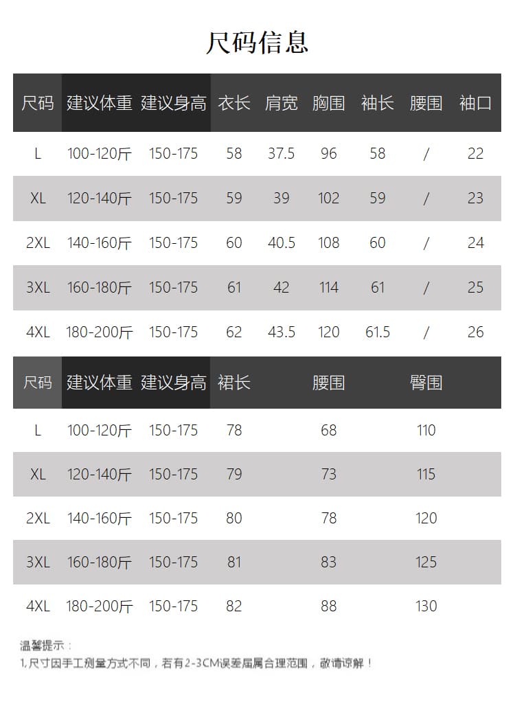 실사 2026 가을 의상 새로운 지방 mm 빅 사이즈 여성 우아함 나비 매듭 맨위 체크무늬 반신 치마 세트 상세 이미지 2
