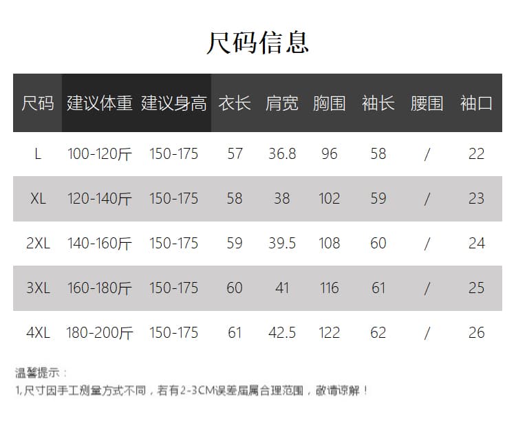 실사 2026 가을 새로운 지방 mm 패션 다용도 슬림해 보이는 라운드 넥 긴팔 티셔츠 기본 셔츠 맨위 상세 이미지 2