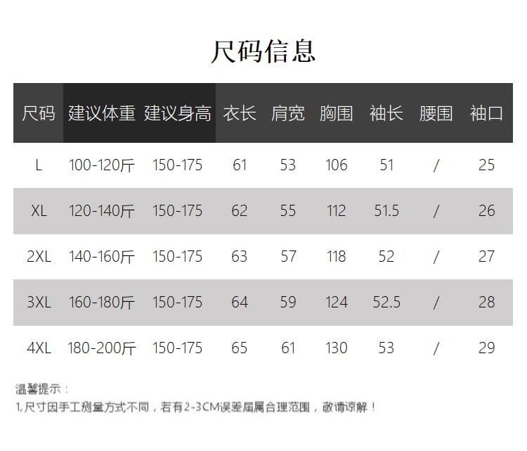 실사 2026 가을 의상 새로운 지방 mm 빅 사이즈 여성 달콤함 레트로 오프숄더 스트랩 디자인 센스 긴팔 맨위 상세 이미지 2