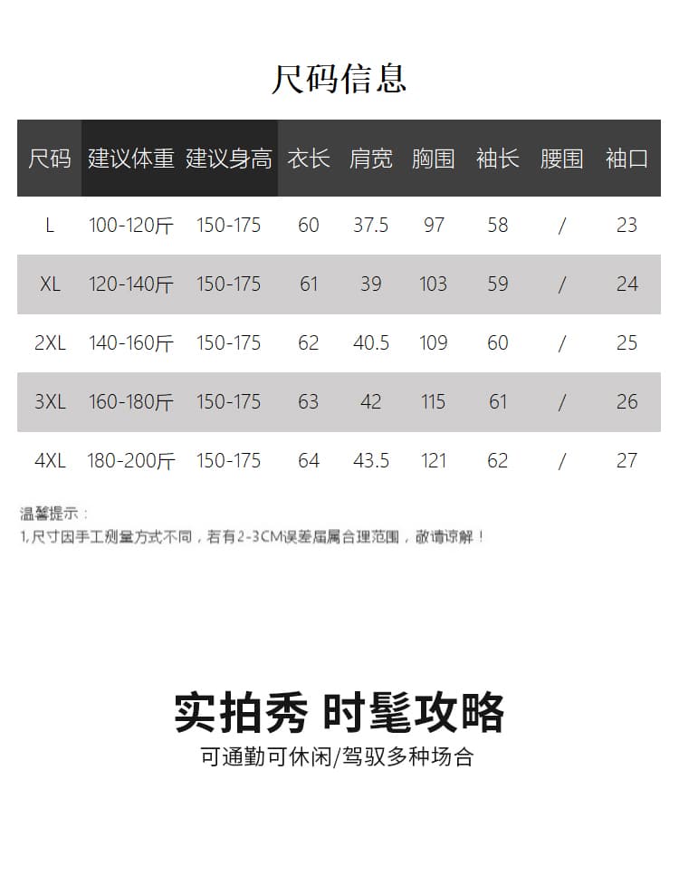 실사 2026 가을 의상 새로운 지방 mm 빅 사이즈 여성 한국 스타일 하프 지퍼 몸매 가꾸기 슬림해 보이는 긴팔 맨위 티셔츠 상세 이미지 5