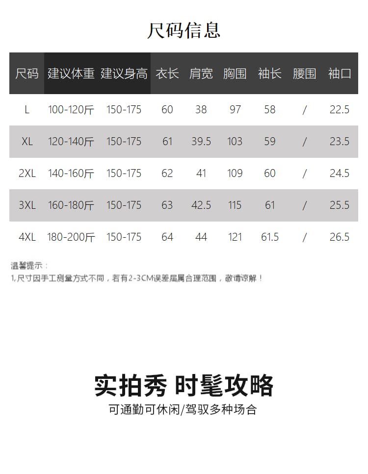 실사 2026 가을 의상 새로운 지방 mm 빅 사이즈 여성 배색 페이크 레이어드 자수 후드 펌프 로프 긴팔 맨위 상세 이미지 5