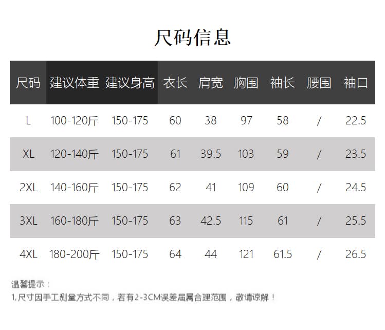 실사 2026 가을 의상 새로운 지방 mm 빅 사이즈 여성 배색 페이크 레이어드 자수 후드 펌프 로프 긴팔 맨위 상세 이미지 2