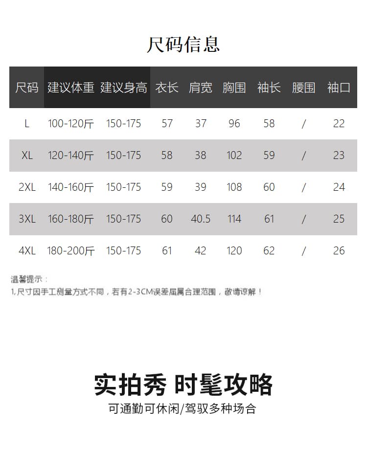 실사 2026 가을 의상 새로운 지방 mm 다용도 외국 가스 작은 심장 기계 이른 가을 두꺼운 긍정적 인 어깨 긴팔 만나는 상세 이미지 5