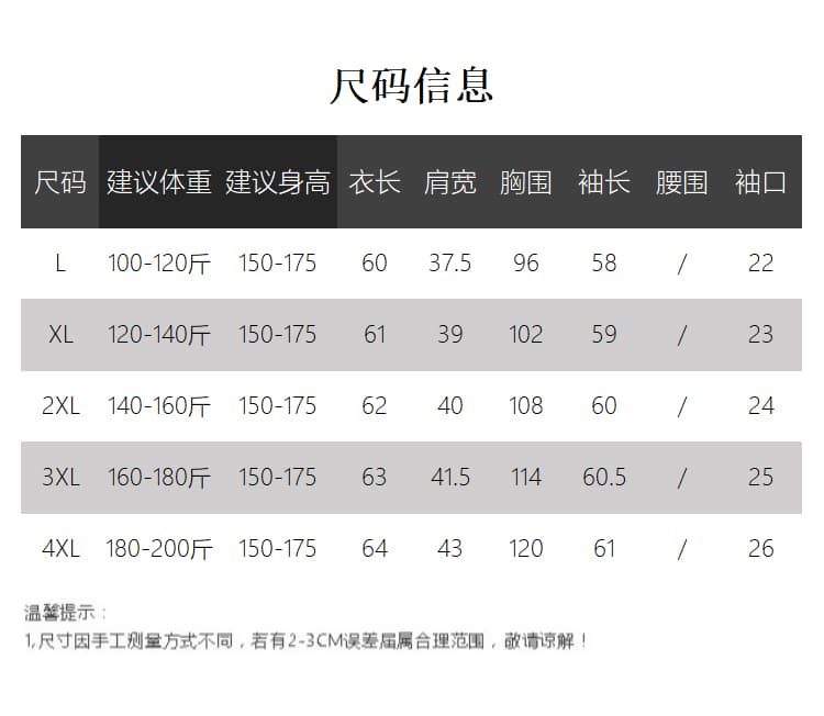 실사 2026 가을 의상 새로운 지방 mm 빅 사이즈 여성 한 부서 미니멀리즘 라운드 넥 프린트 알파벳 꼬집기 허리 긴팔 맨위 상세 이미지 2