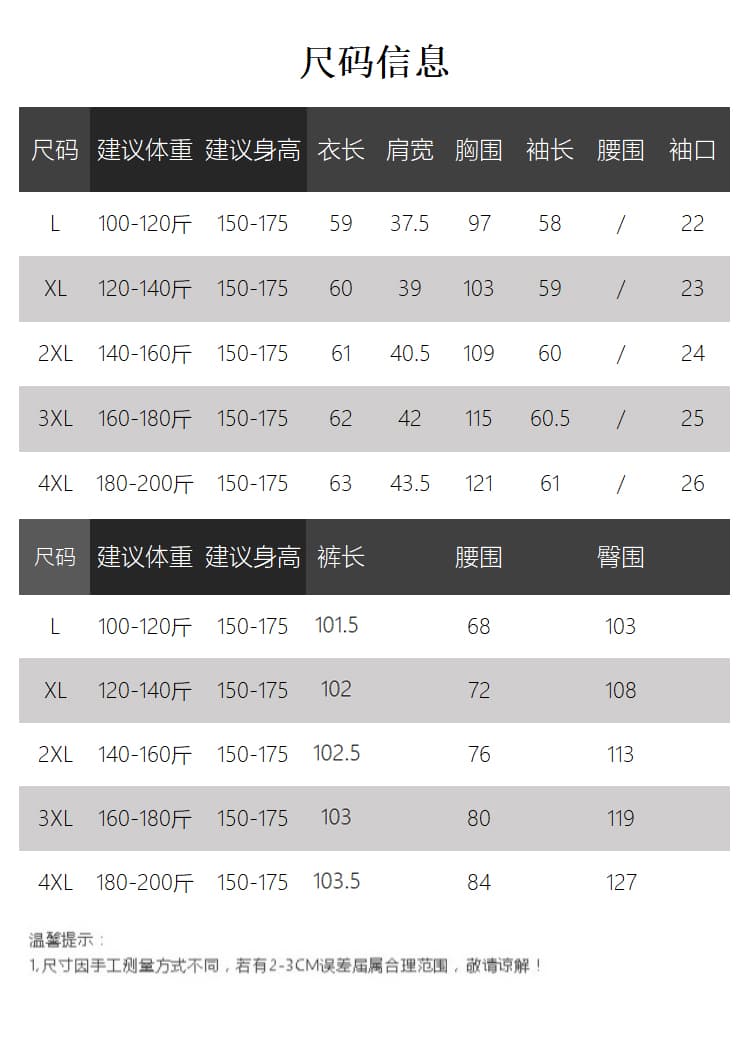 실사 2026 가을 의상 새로운 지방 mm 빅 사이즈 여성 패션 캐주얼 더블 지퍼 긴팔 맨위 와이드 레그 팬츠 투피스 세트 상세 이미지 2
