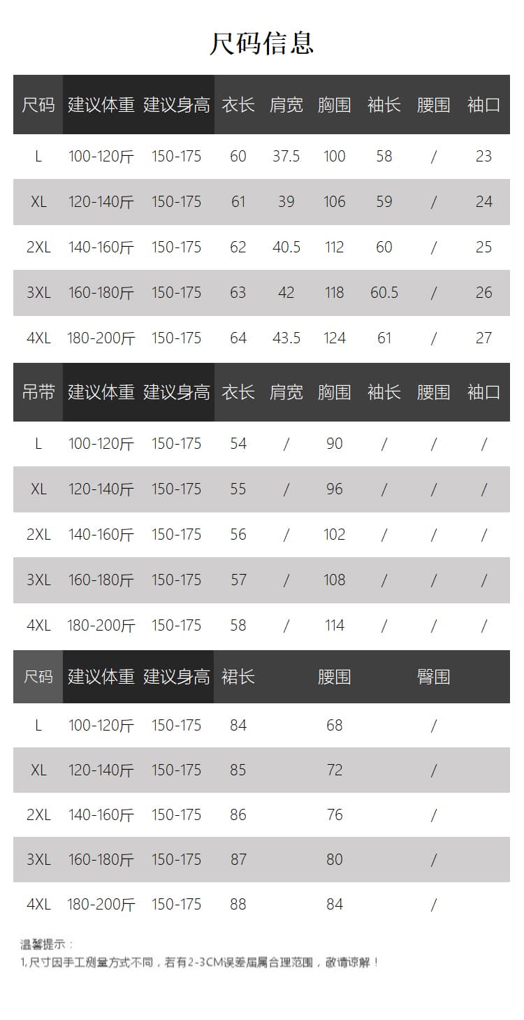 실사 2026 가을 의상 새로운 지방 mm 빅 사이즈 여성 레저 스트라이프 슬립 오픈 가디건 중간 길이 반신 스커트 3종 세트 상세 이미지 2