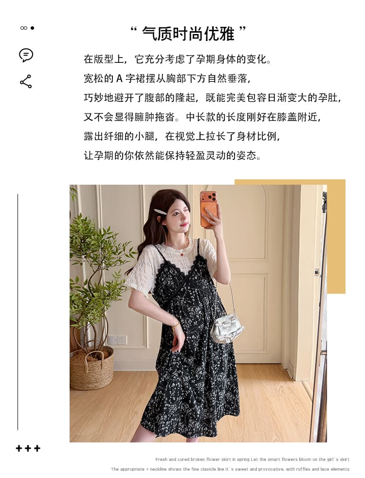 실사 임산부 여름 새로운 페이크 레이어드 꽃무늬 드레스 루즈핏 빅 사이즈 품격 슬림해 보이는 연령 감소 드레스 상세 이미지 4