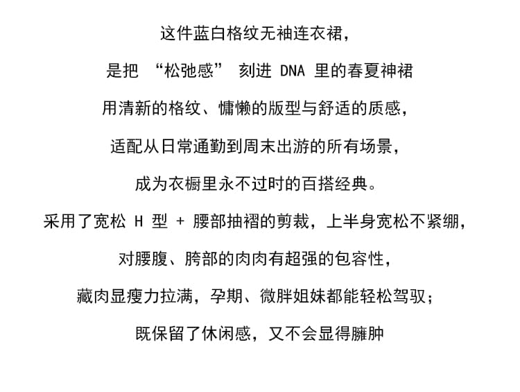 실사 여름 새로운 자외선 차단 작은 셔츠 신선함 체크무늬 조끼 스커트 슬림해 보이는 품격 빅 사이즈 투피스 세트 상세 이미지 2