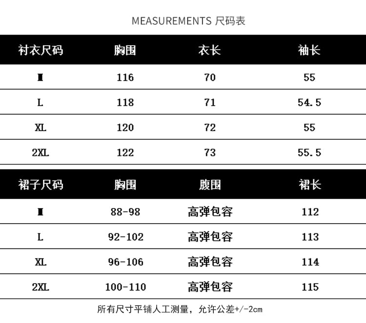 실사 높은 탄력성 면 비틀림 품격 슬립 드레스 파란색 스트라이프 자외선 차단 셔츠 심지어 세트 상세 이미지 10