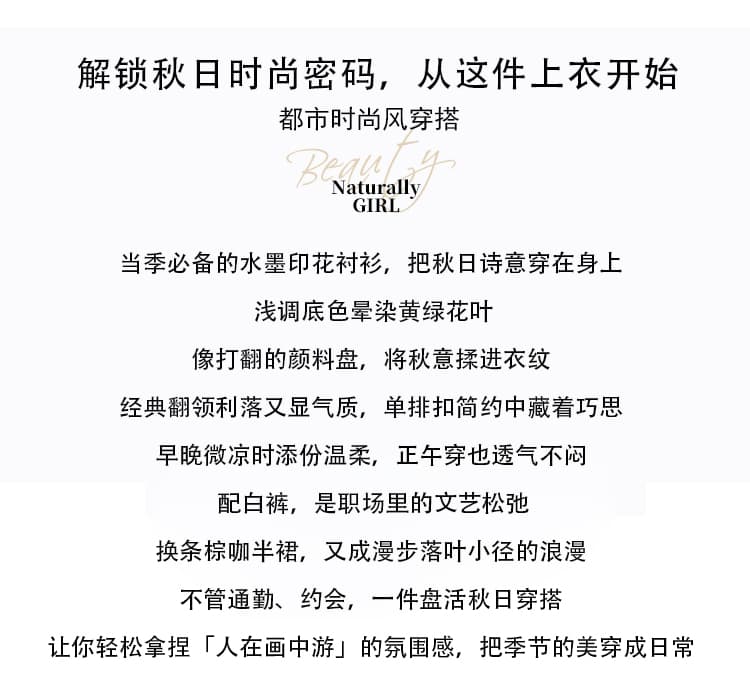 패션 고급 셔츠 맨위 이른 봄 새로운 외국 가스 루즈핏 슬림해 보이는 우아함 빛 럭셔리 품격 프린트 다용도 작은 셔츠 상세 이미지 2