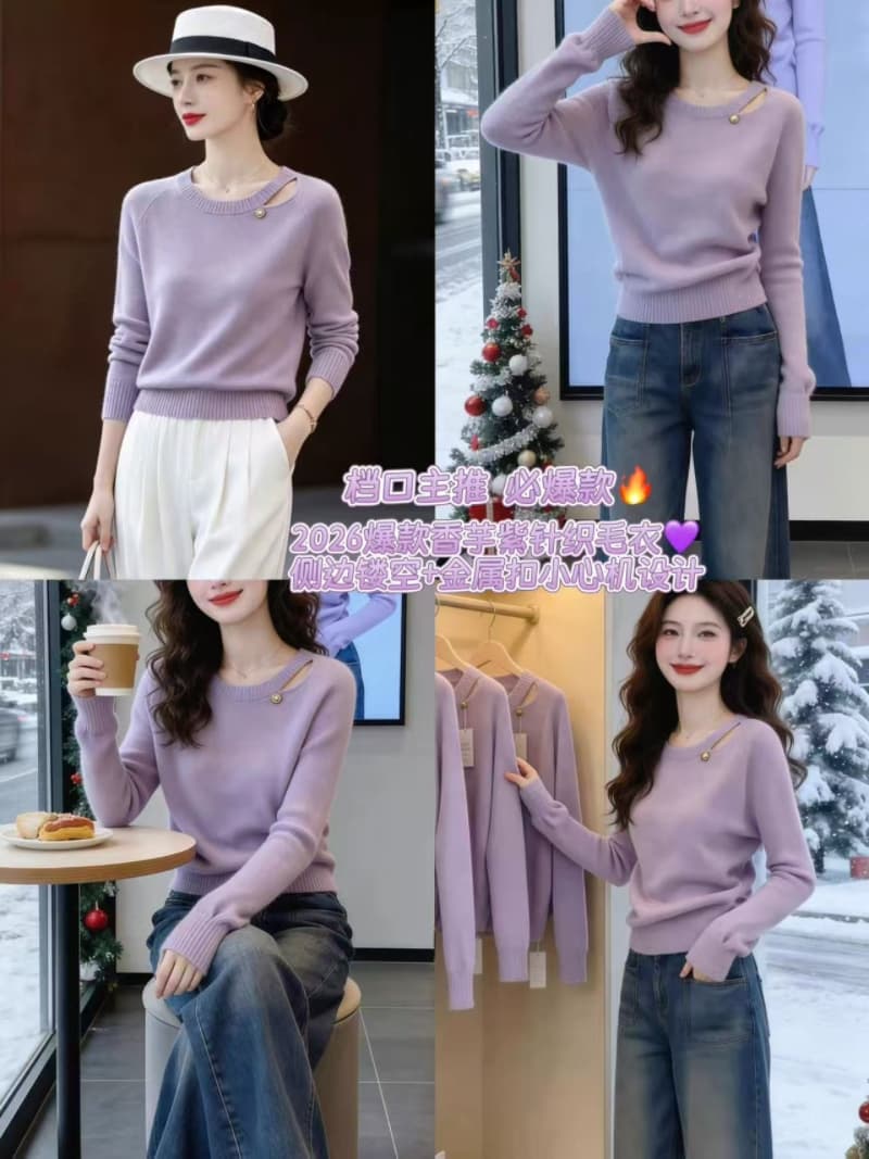 2026 자이언트 잘 생긴 한 부서 아름다운 부드러운 느긋한 보라색 홀로우 아웃 부드러운 찹쌀 니트 스웨터 스웨터 상세 이미지 6