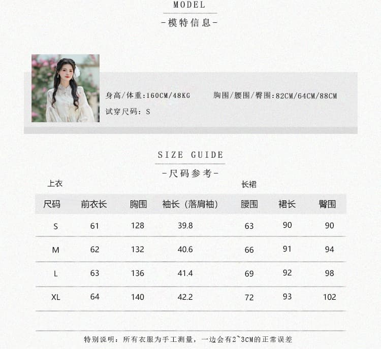부드러운 요정 가스 슈퍼 슬림해 보이는 젠 세트 여성 새로운 중식 루즈핏 오픈 가디건 맨위 여성 의류 상세 이미지 6