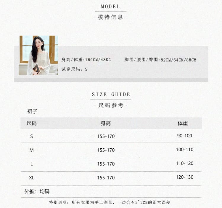 무거운 작업 자수 디자인 센스 조끼 원피스 요정 가스 펄럭 이는 품격 휴가 바람 롱 스커트 상세 이미지 6