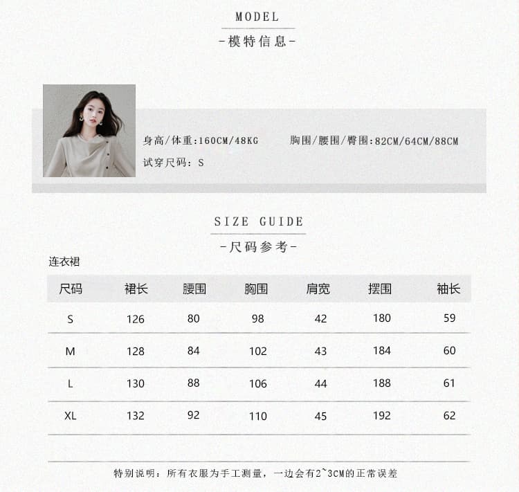 II 양 디자인 暮 구름 돌아 가기 고급 센스 긴팔 비스듬한 문 襟 여성 드레스 가을 지식인 바람 허리 수축 치마 상세 이미지 6