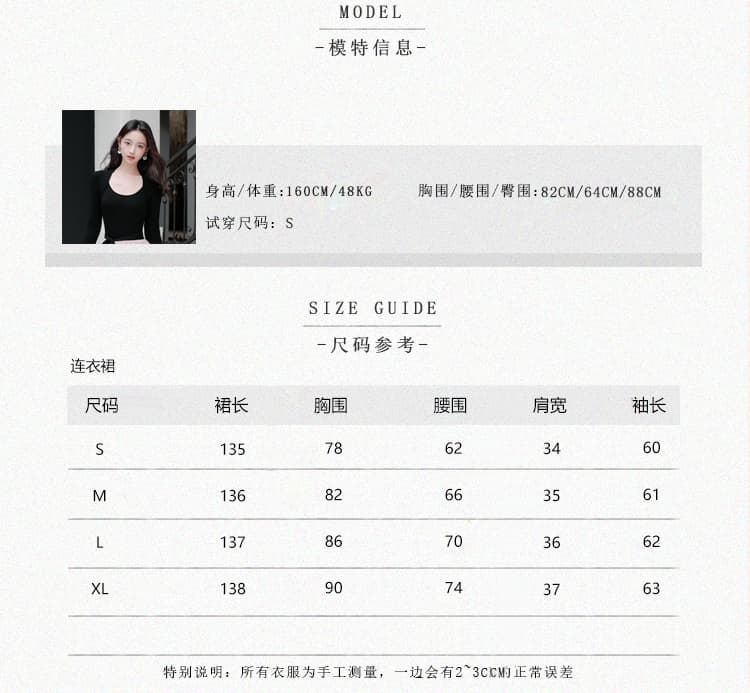 품격 어깨 배색 나비 넥타이 슬림해 보이는 긴팔 여성 드레스 프랑스식 하이웨이스트 디자인 센스 롱 코트 치마 상세 이미지 6