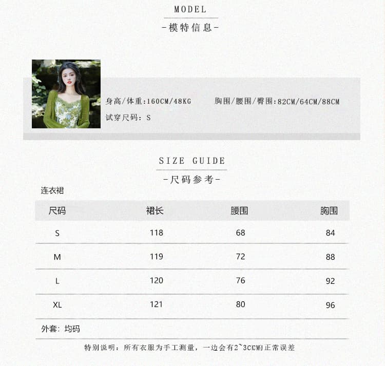 그린 필드 남자 섬 무거운 작업 물 용해 레이스 V넥 슬립 드레스 몸매 가꾸기 롱 스커트 자외선 차단 오픈 가디건 상세 이미지 6
