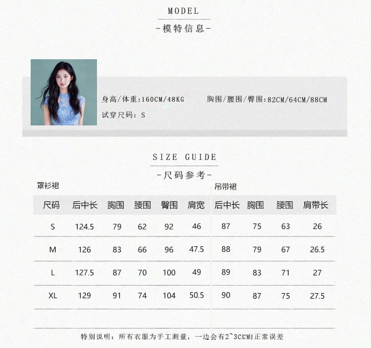 실사 물 라임 블루 지앤 새로운 중식 식물 플러시 치파오 여성 여름 블라우스 슬립 밝은 아름다운 드레스 상세 이미지 6