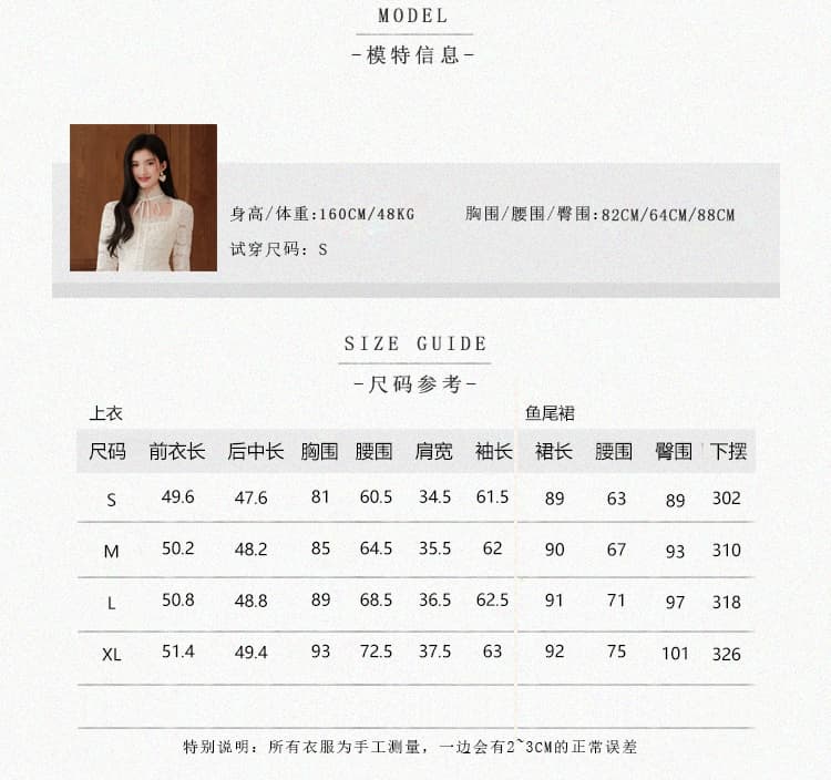 부드러운 부서 착용 가져 가라. 가을 겨울 세트 센스 여성 레이스 맨위 인어 꼬리 타이트 스커트 반신 롱 스커트 슬림해 보이는 꽃무늬 상세 이미지 6