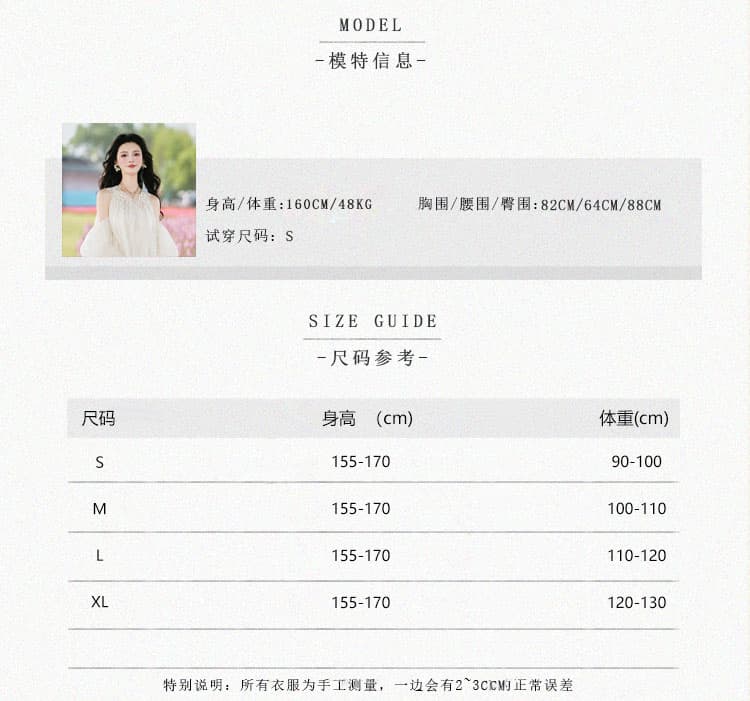 실사 연애 편지 여름 새로운 외국 가스 빛 럭셔리 무거운 작업 연령 감소 슬림해 보이는 패션 세트 여성 상세 이미지 6