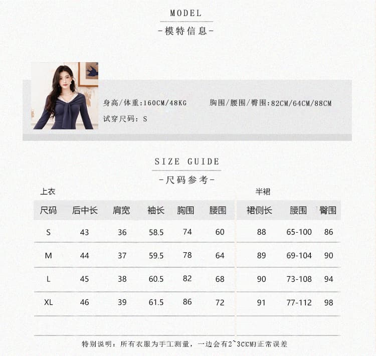 링 茜 거만한 소나무 객실 언어 프랑스식 레이스 조각 맨위 여성 이른 가을 하이웨이스트 인어 꼬리 반신 스커트 긴팔 니트 세트 상세 이미지 6