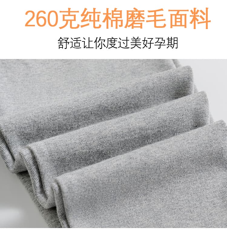 2026 실사 봄 여름 없음 흔적 복부 지지 순면 9 포인트 작은 발 바지 다용도 임산부 레깅스 상세 이미지 4
