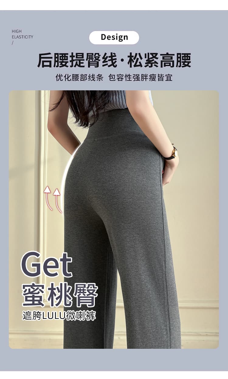 2026 봄 여름 임산부 바지 편안함 가면 바지 프로 피부 슬림해 보이는 부츠컷 바지 9부 바지 얇은 레이스업 신축성 상세 이미지 3